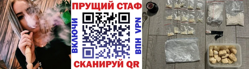 Наркота Пугачёв КОКАИН  Меф  APVP  ГАШ 