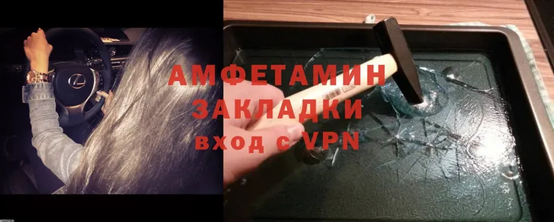 гидра онион  дарнет шоп  Пугачёв  Amphetamine 98% 