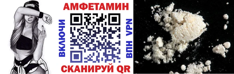 где продают   Пугачёв  shop наркотические препараты  Amphetamine 97% 