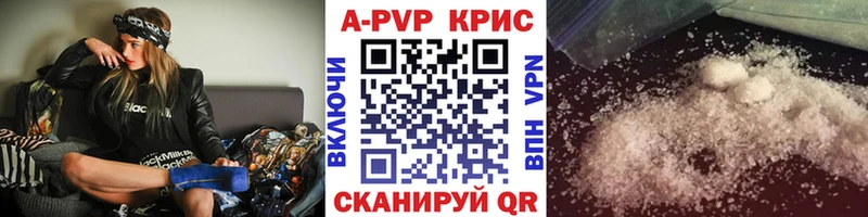 Alfa_PVP мука маркетплейс Telegram Пугачёв