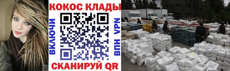 продажа наркотиков Пугачёв КОКАИН Columbia