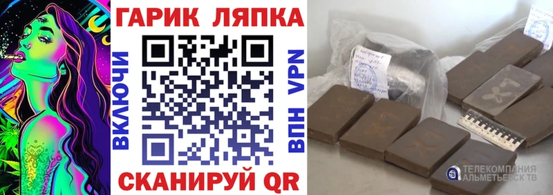 где найти   Пугачёв  ГАШ хэш 