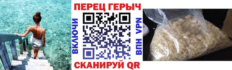 наркошоп Пугачёв ГЕРОИН белый