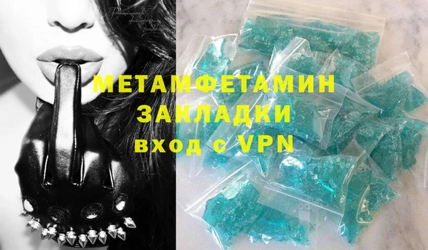 стаф Навашино
