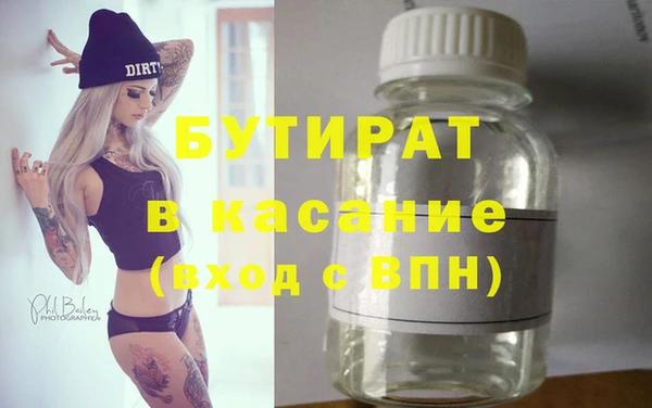 стаф Навашино