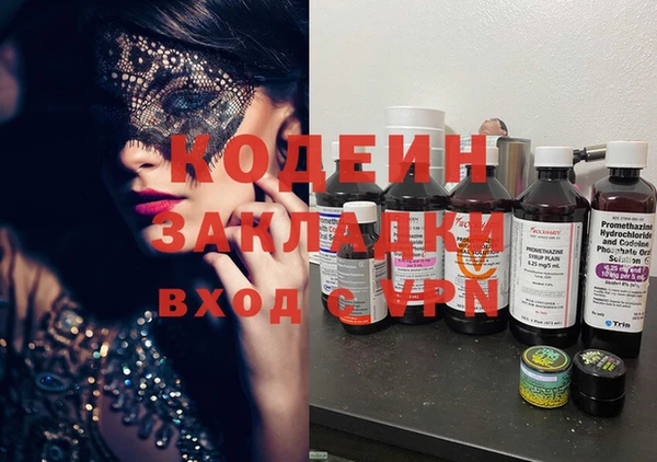экстази Наволоки