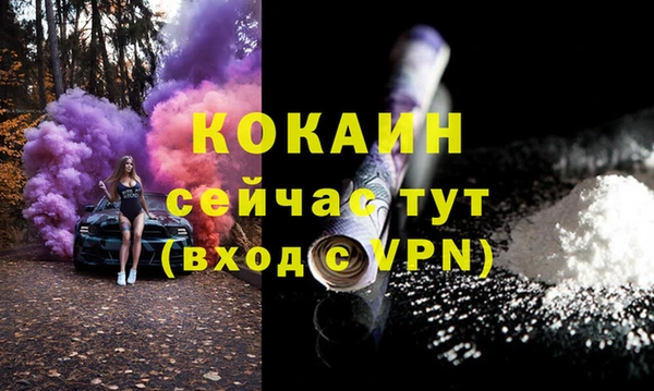 экстази Наволоки