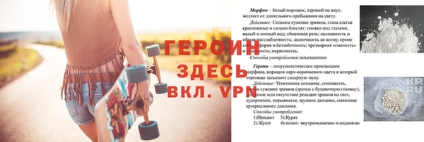 стаф Навашино