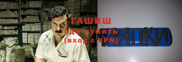 а пвп мука Надым