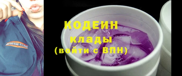 экстази Наволоки