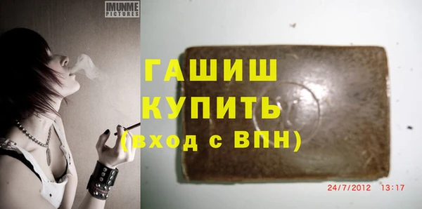 мяу мяу кристалл Нея