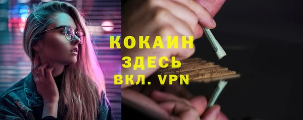 экстази Наволоки