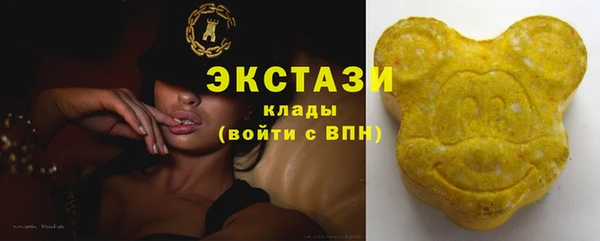 экстази Наволоки