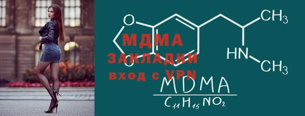 стаф Навашино