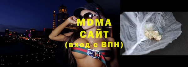 экстази Наволоки
