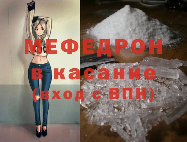 стаф Навашино