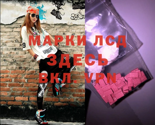 стаф Навашино