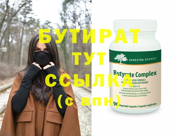 стаф Навашино
