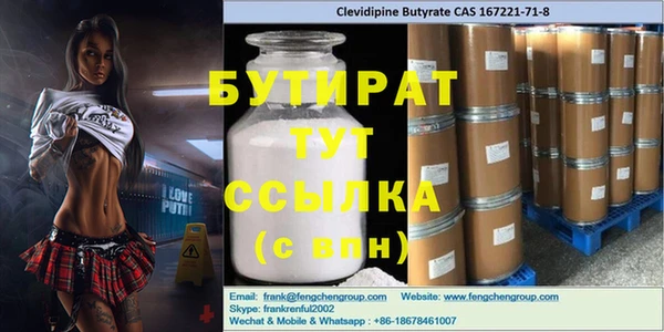 экстази Наволоки