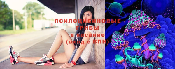 экстази Наволоки
