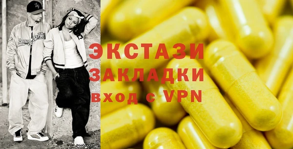 стаф Навашино