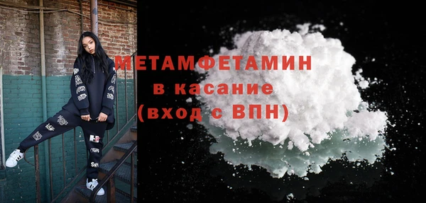 экстази Наволоки