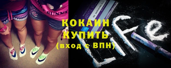 экстази Наволоки