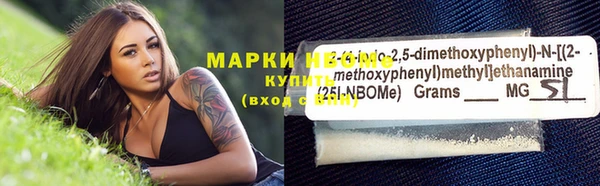меф Нефтекумск