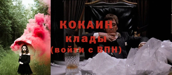 стаф Навашино