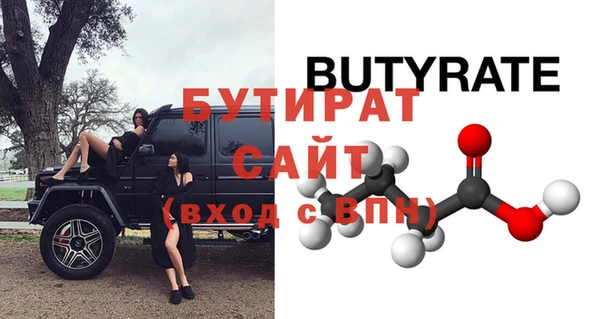 а пвп мука Надым