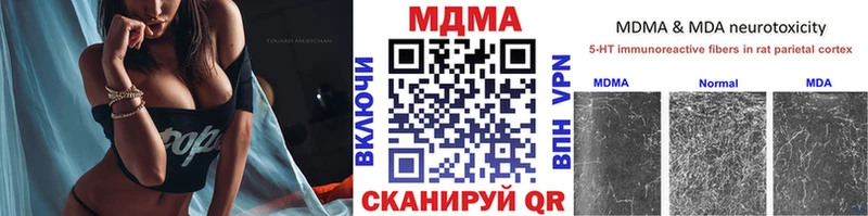 blacksprut ссылки  Пугачёв  shop Telegram  как найти закладки  МДМА VHQ 