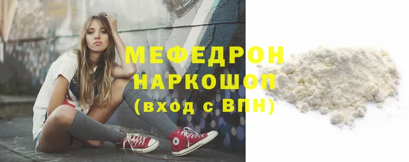 закладки  Пугачёв  hydra как войти  Меф mephedrone 