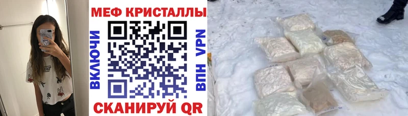 наркотики  Пугачёв  МЕФ mephedrone 