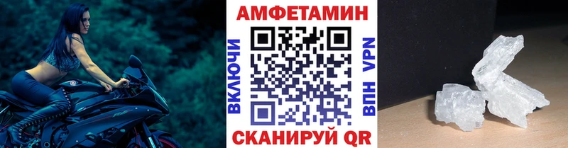 купить наркоту  Пугачёв  МЕТАМФЕТАМИН кристалл 