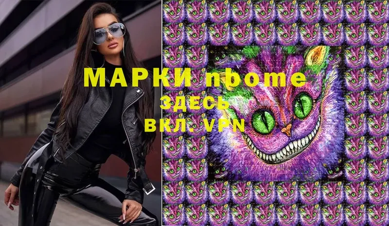 Марки NBOMe 1,8мг  как найти   Пугачёв 